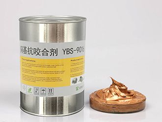 معجون مضاد للتجمد